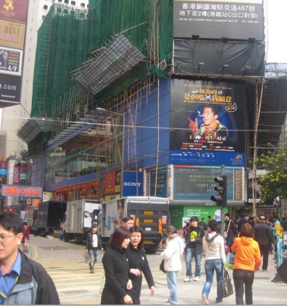 Street scene in Hong Kong showing giant billboards