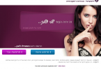 AVID dba Ashley Madison sued in a $1.4 million class action suit in Israel