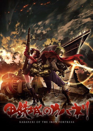 kabaneri review kabaneri of the iron fortress review